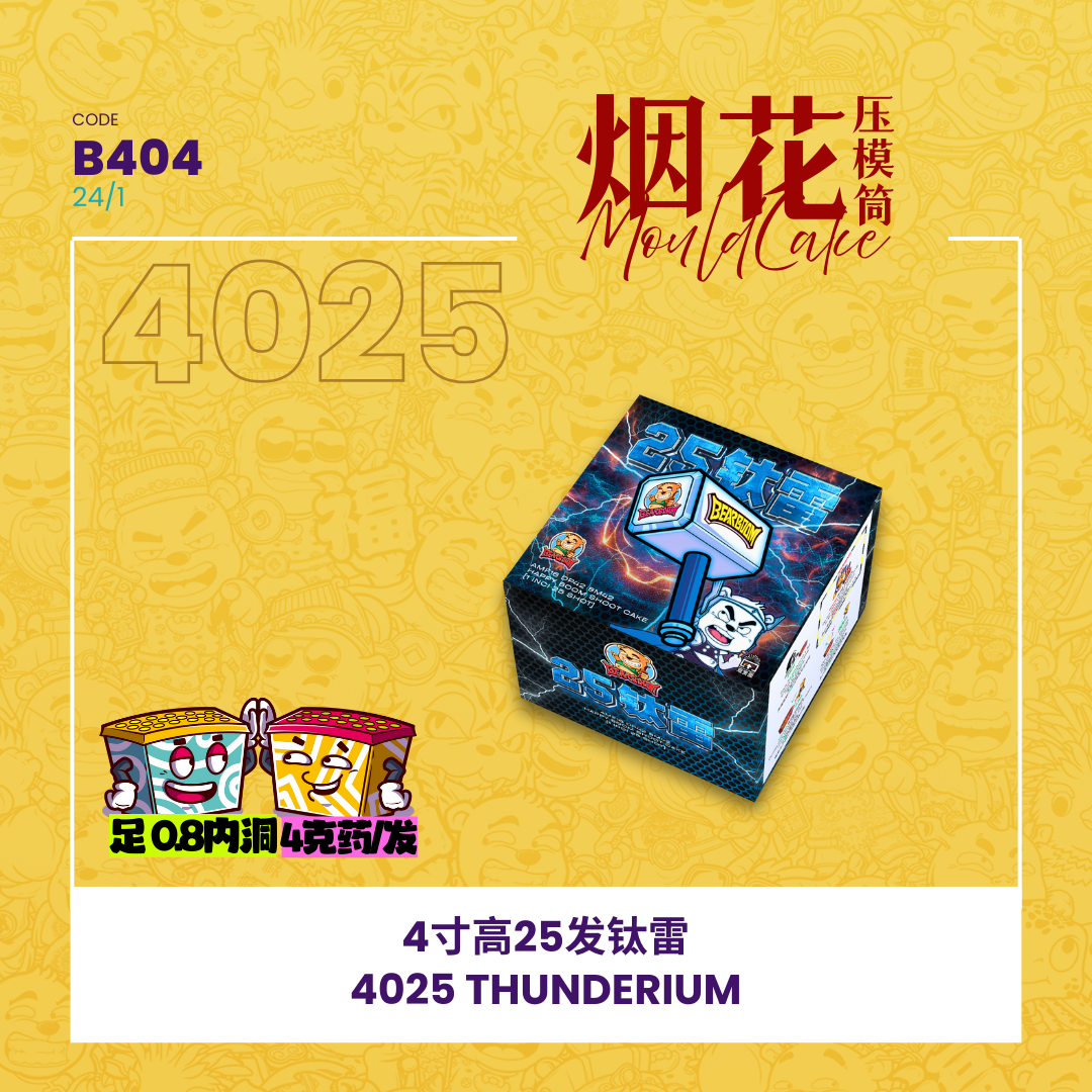 B404 | 4