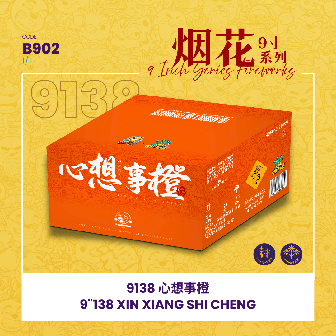 希少中国七宝燒 湘南七宝燒｜工房店