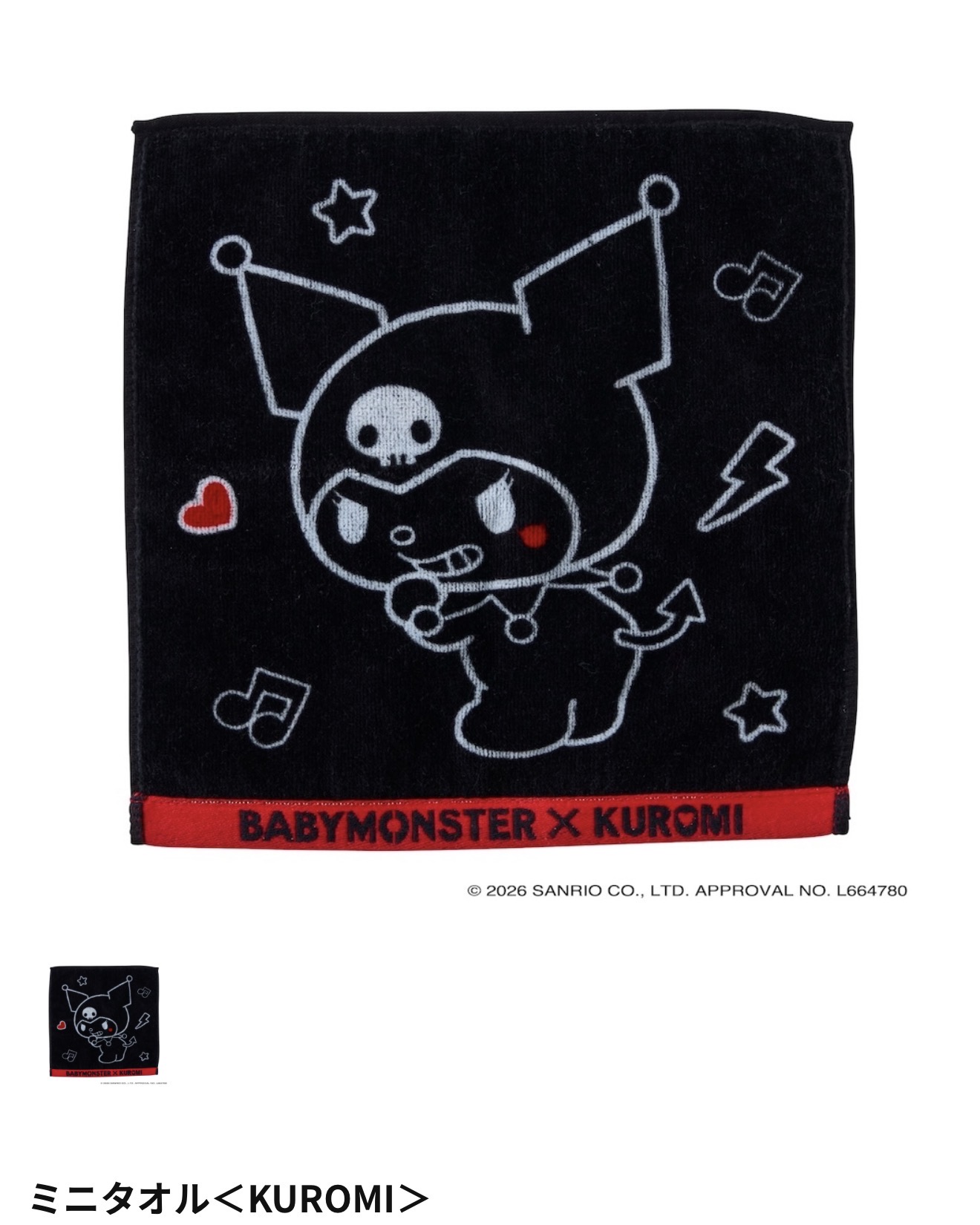 Babymonster x Kuromi Official Merch - K-Space Malaysia