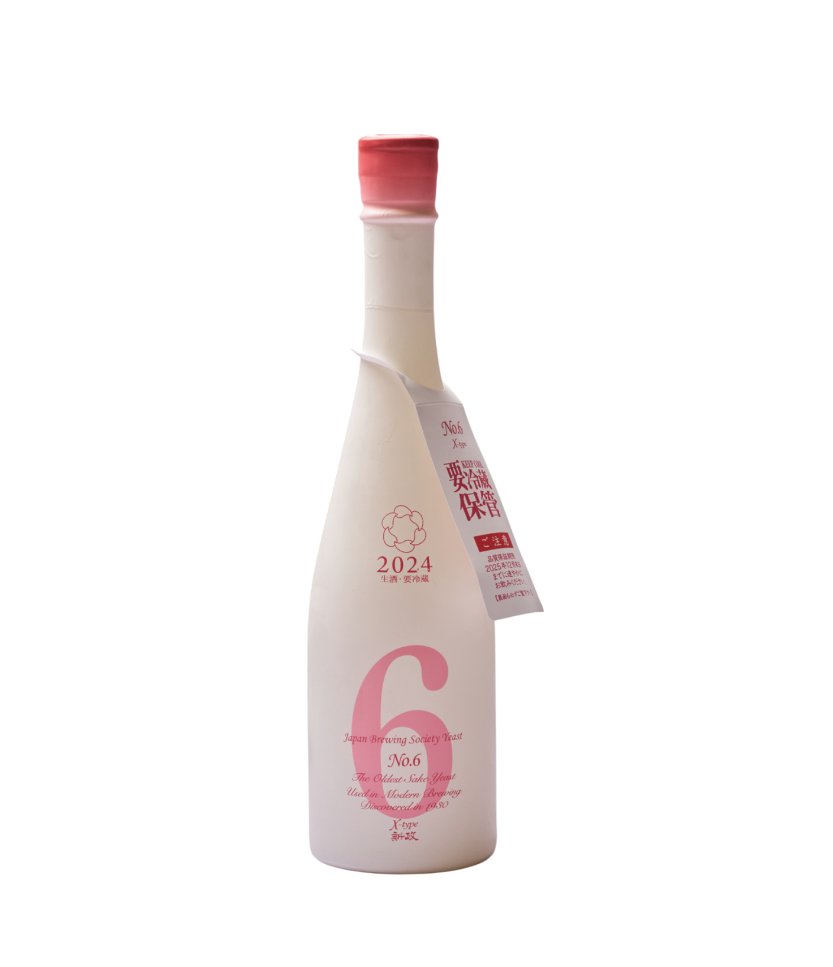 新政ARAMASA | 720ML - Suguru Home Dining