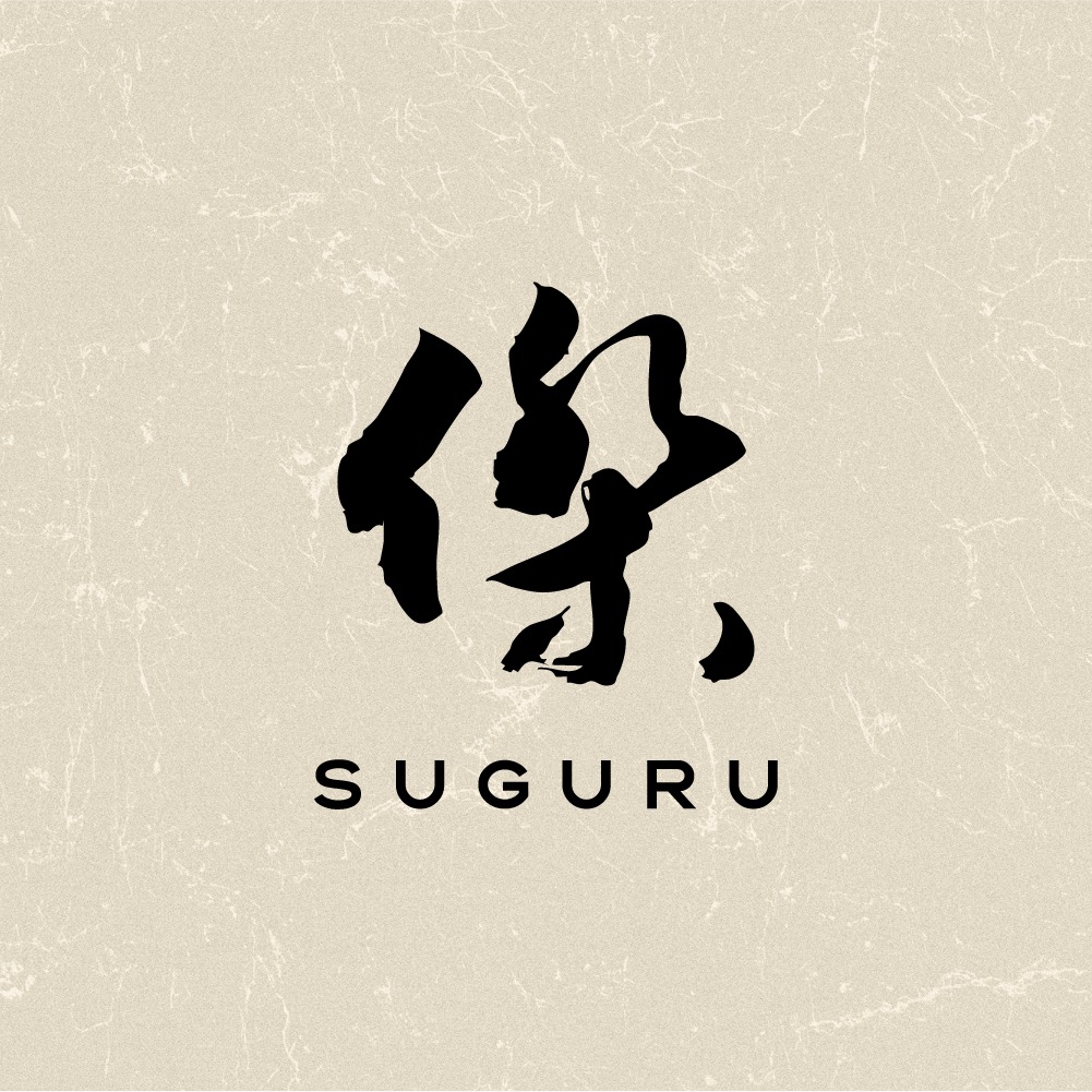 果実酒 FRUIT LIQUEUR - Suguru Home Dining