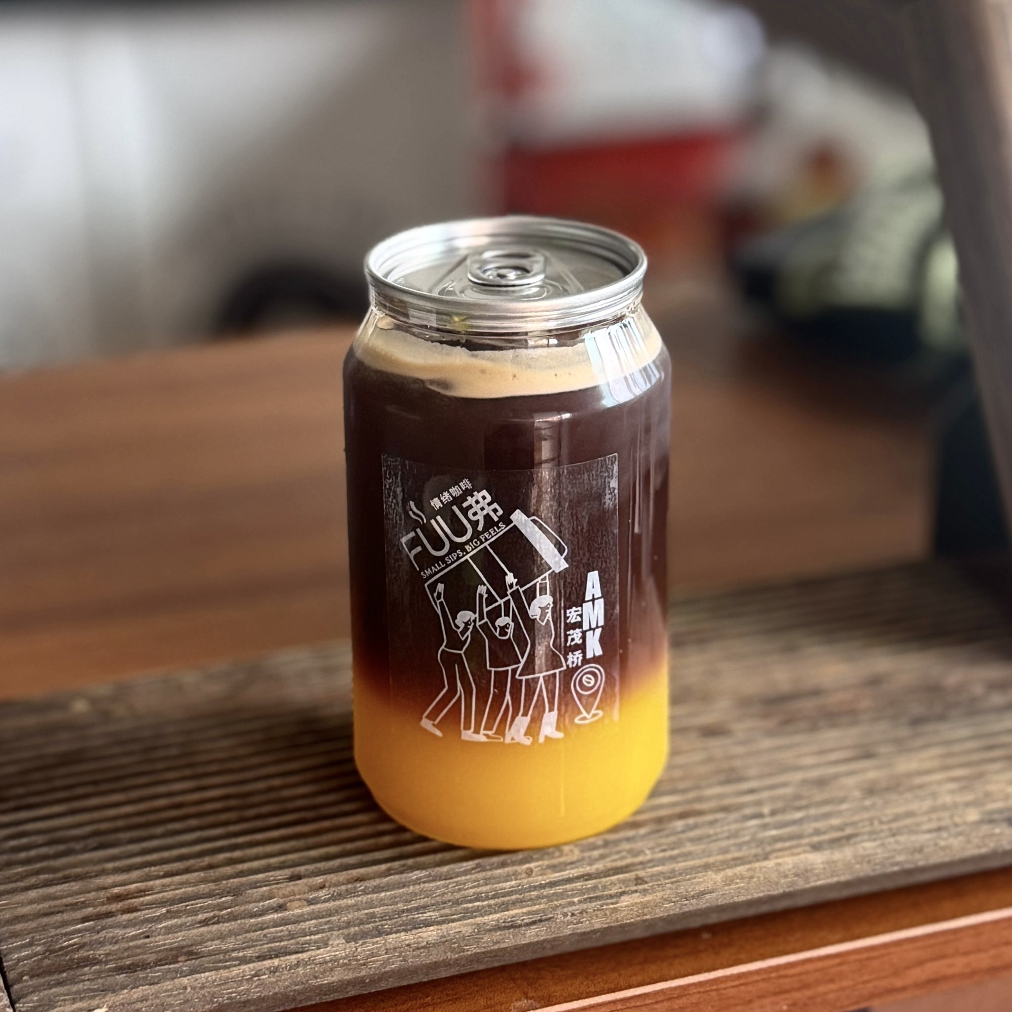 FUU Home Café 情绪咖啡馆