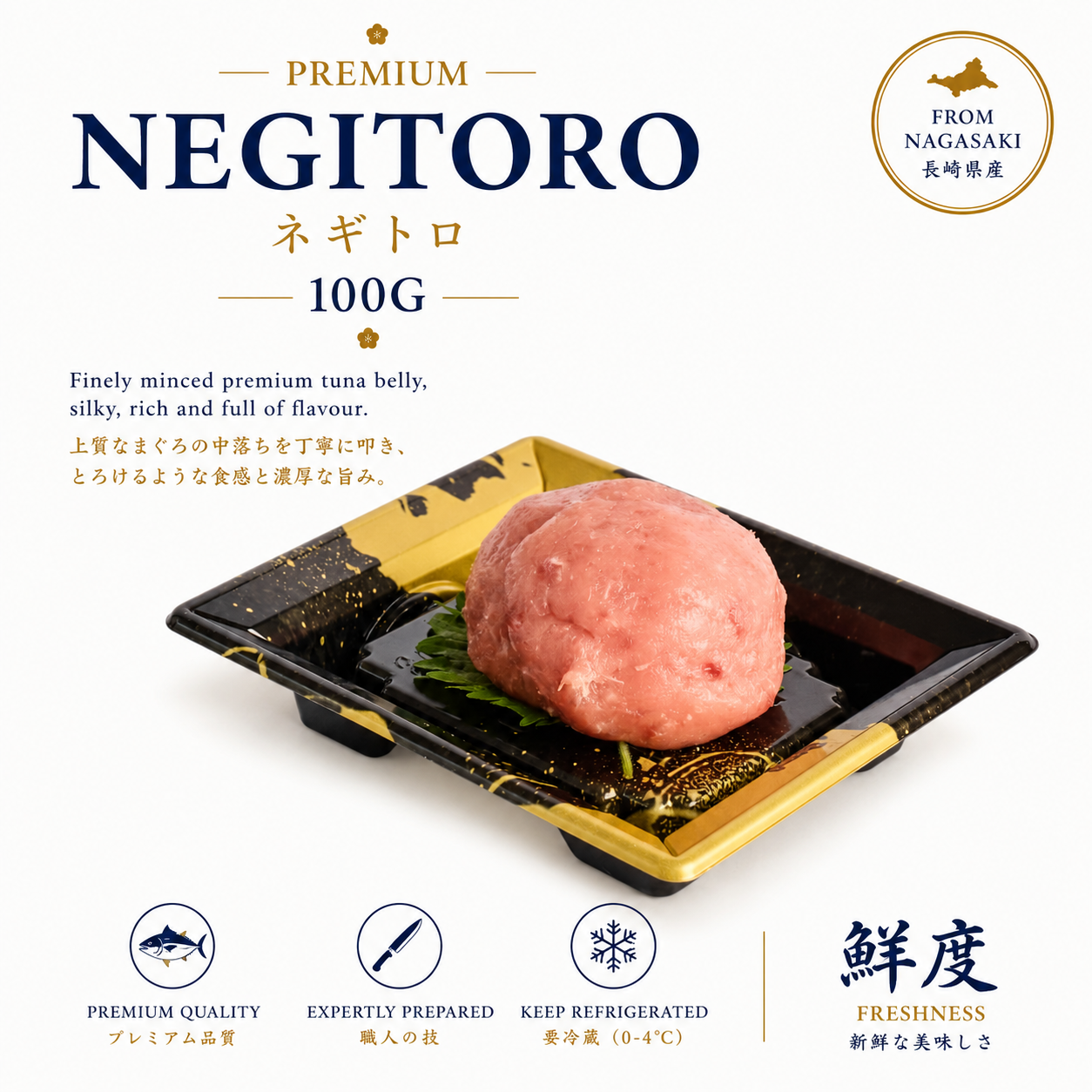 手巻きセット TEMAKI SET - Suguru Home Dining