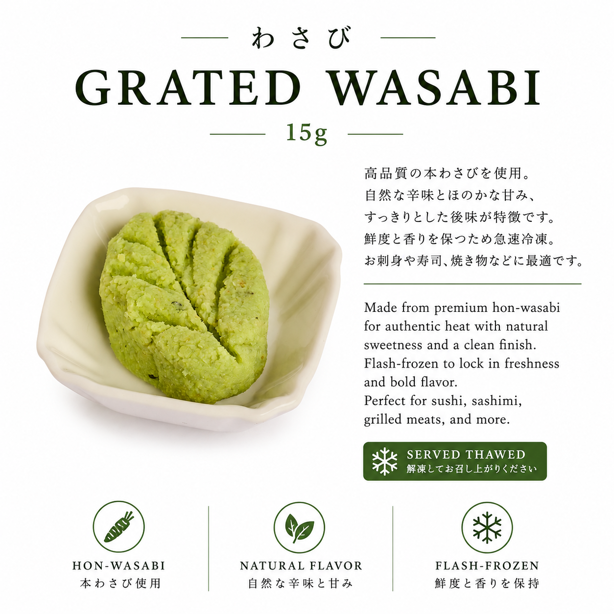 Grated Wasabi わさび (15g) - National Day Weekend Menu