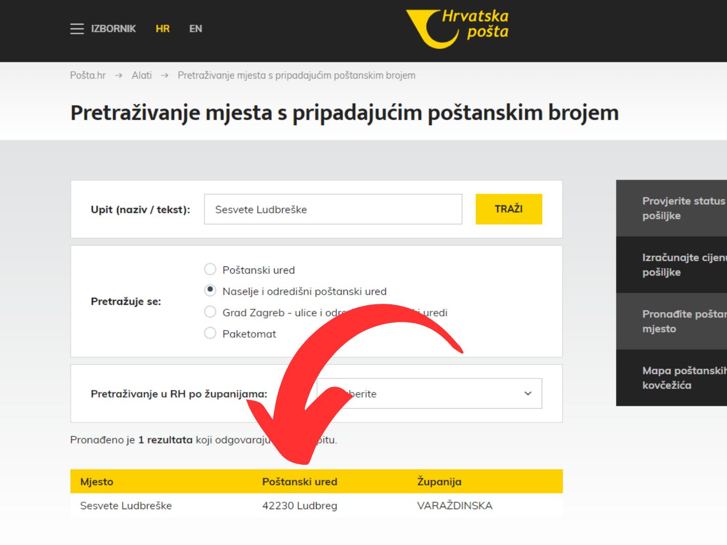 Na web stranici Hrvatske Pošte crvena strelica pokazuje na poštanski broj koji treba upisati na paket koji se šalje