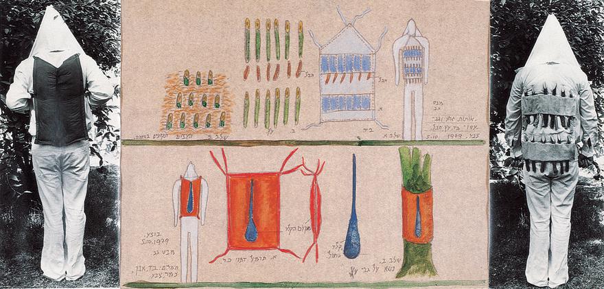 מעשה לעשיו, 1979