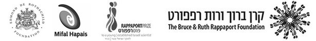 The exhibition was generously supported by Alan and Caroline Howard, The Bruce and Ruth Rappaport Foundation, The Lottery Council for Culture and Art and The Edmond de Rothschild Center