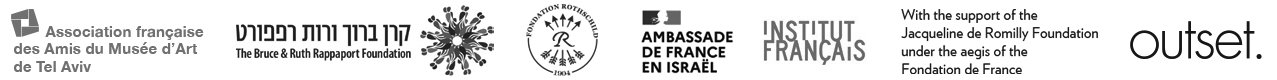 The exhibition and catalogue were made possible thanks to the generous support of the French Committee of Friends of the Tel Aviv Museum of Art; The Bruce and Ruth Rappaport Foundation in Memory of Paul Amir; Rothschild Foundation, Paris; Wendy Fisher, The Kirsh Foundation; The Embassy of France in Israel; The French Institute in Israel; The French Institute in Paris; The Jacqueline de Romilly Foundation under the aegis of the Fondation de France; Outset Contemporary Art Fund and Marian Goodman Gallery, Paris The installation "Them and Us, Us and Them" was made possible in part thanks to The Steinhardt Museum of Natural History, Tel Aviv University