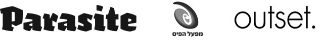 התערוכה בתמיכת: אאוטסט, מפעל הפיס ופאראסייט