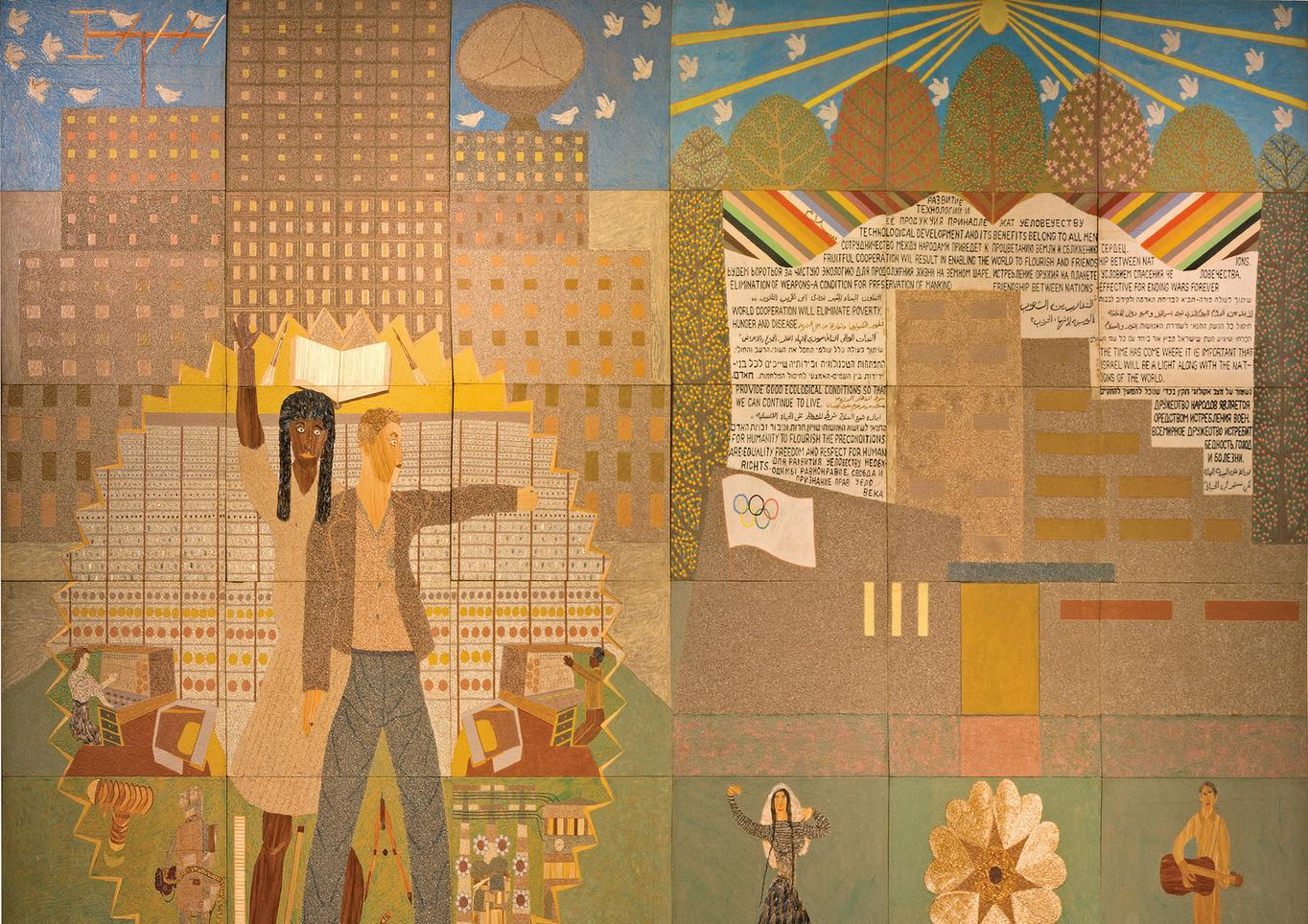 Encouter with the assistant curator Galit Landau Epstein