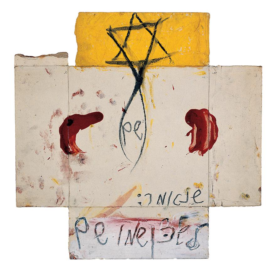 שם שנאמר: לשכן שמו שם, 1980