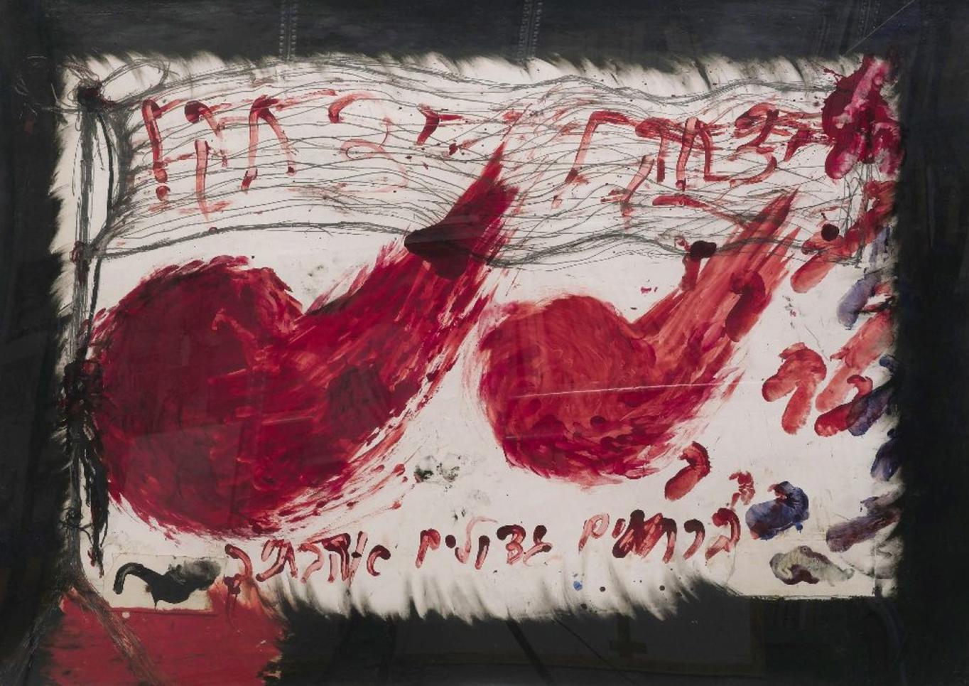 יצחק יצחק, 1982