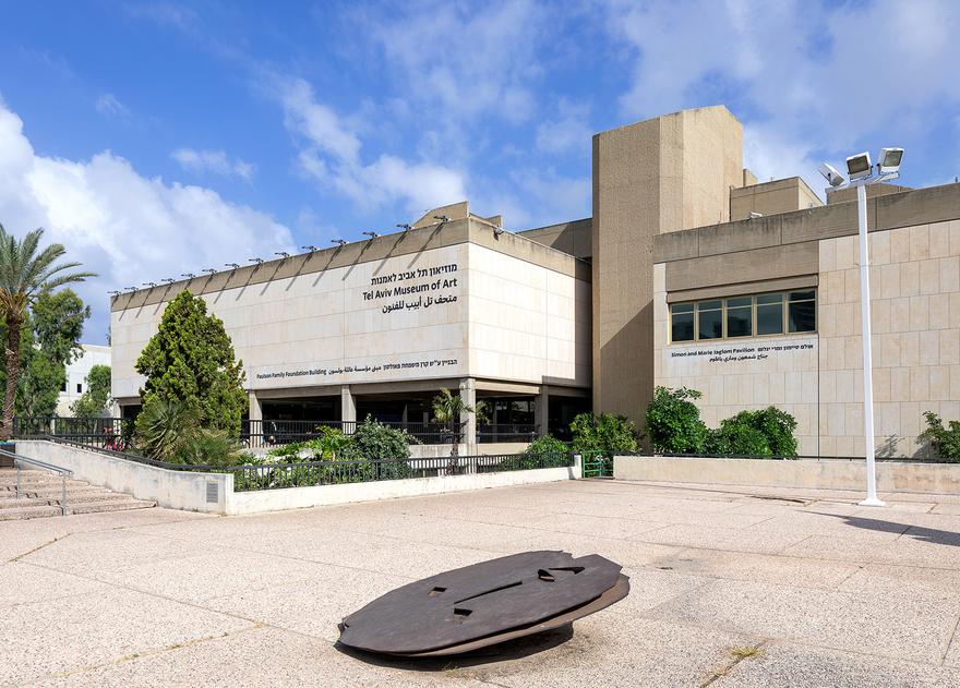 View of the museum plaza, 2022