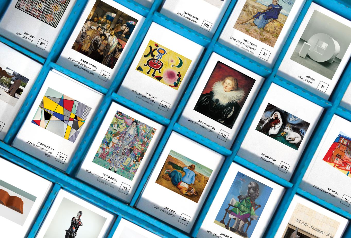 ישראל בוחרת (אמנות)! / 5 העבודות הנבחרות