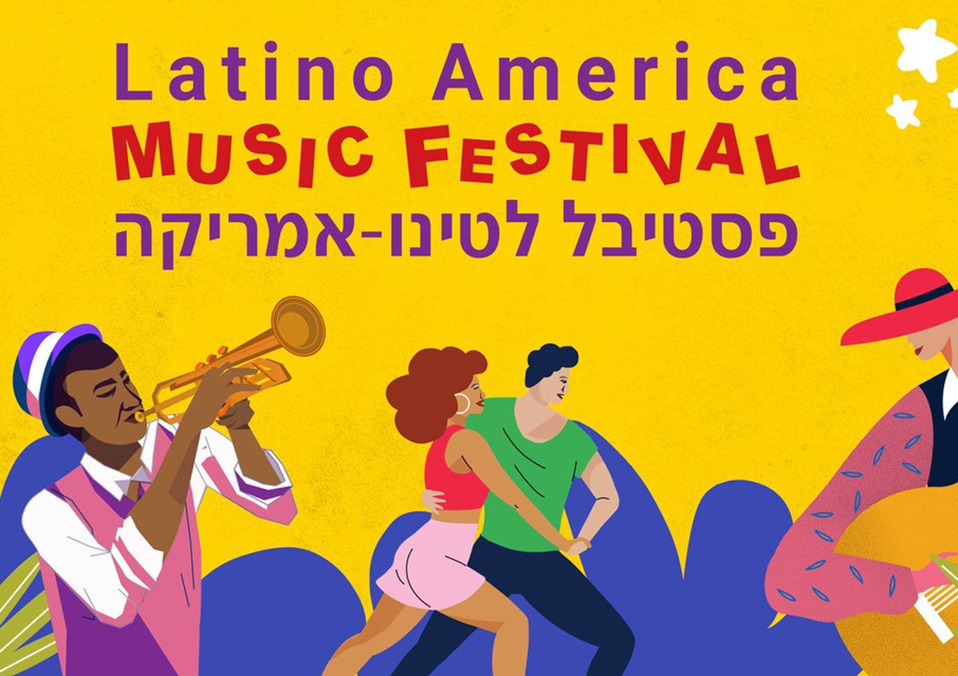 פסטיבל לטינו אמריקה ה־3 בתל אביב