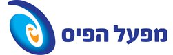 התערוכה התאפשרה הודות לתמיכתו הנדיבה של מפעל הפיס
