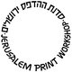 התערוכה בשיתוף סדנת ההדפס ירושלים