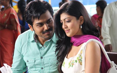 Vella Pambaram