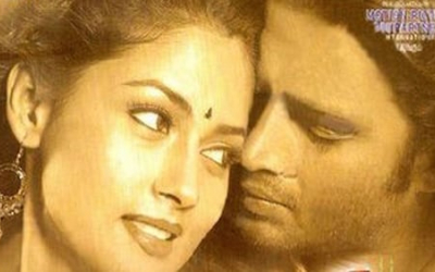 Poovanathil Maram