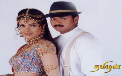 Mattu Mattu
