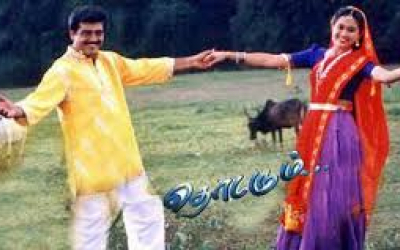 Naanthan Mappille