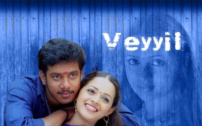 Veyilodu Vilaiyadi