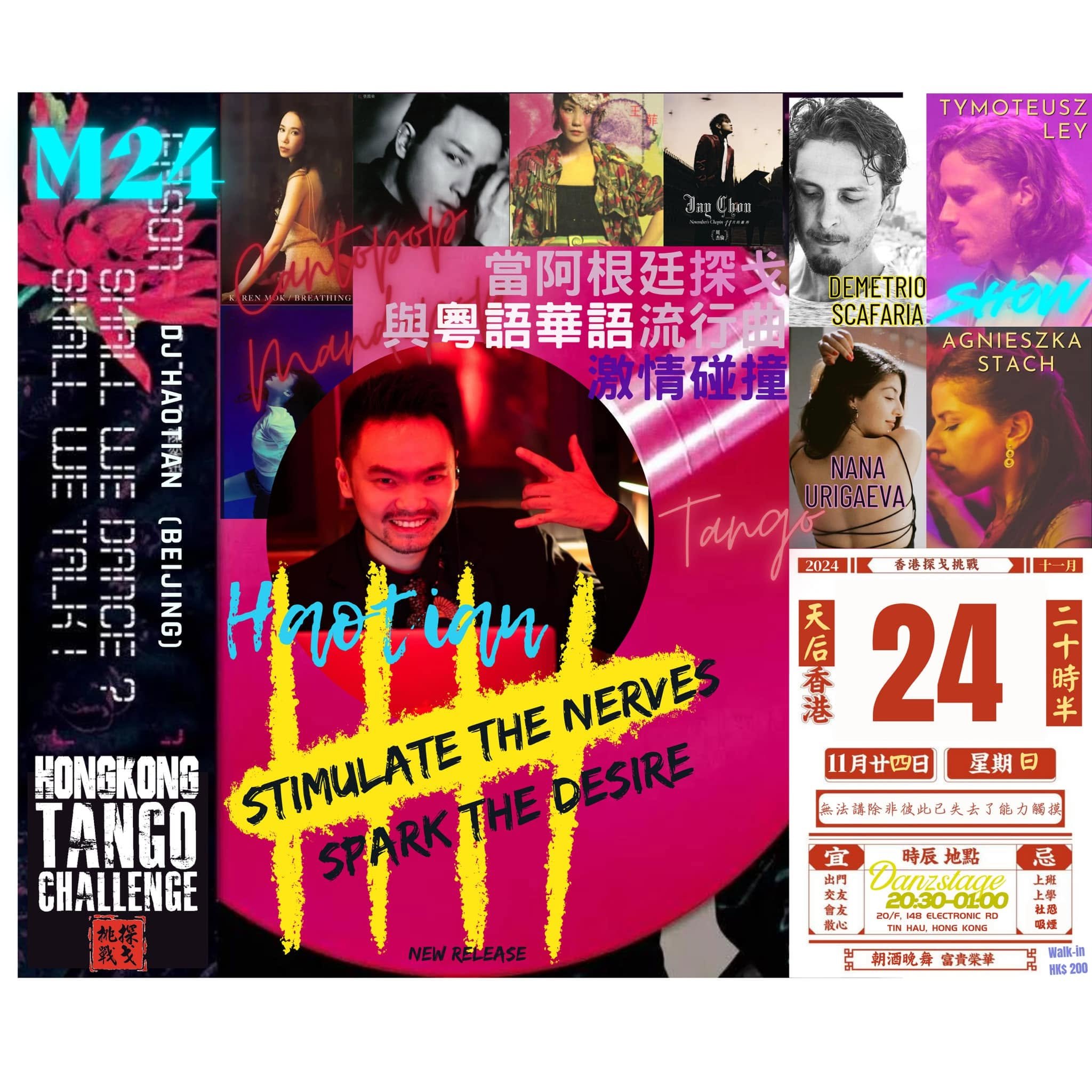 Sun 24 Milonga with Chinese Tandas: DJ Haotian