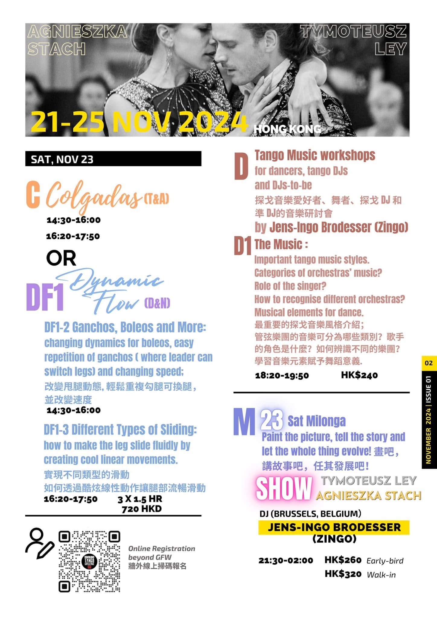 Full program 2/4: Sat 23 Nov