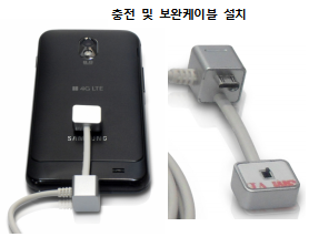 ㅇ 품명 : SECURITY ALARM DEVICE(모델 : M-5000R)