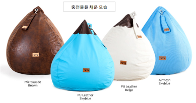 BEAN BAG COVER ; L.CHOCOBEAN_SUADE_BROWN ; 90*90*120(cm)