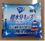Nonwoven impregnated with detergent; Wet Sweeping Cloths; JAPAN
