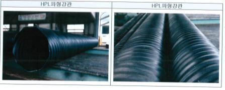 CORRUGATED STEEL PIPE; HPL파형강관; HPL302