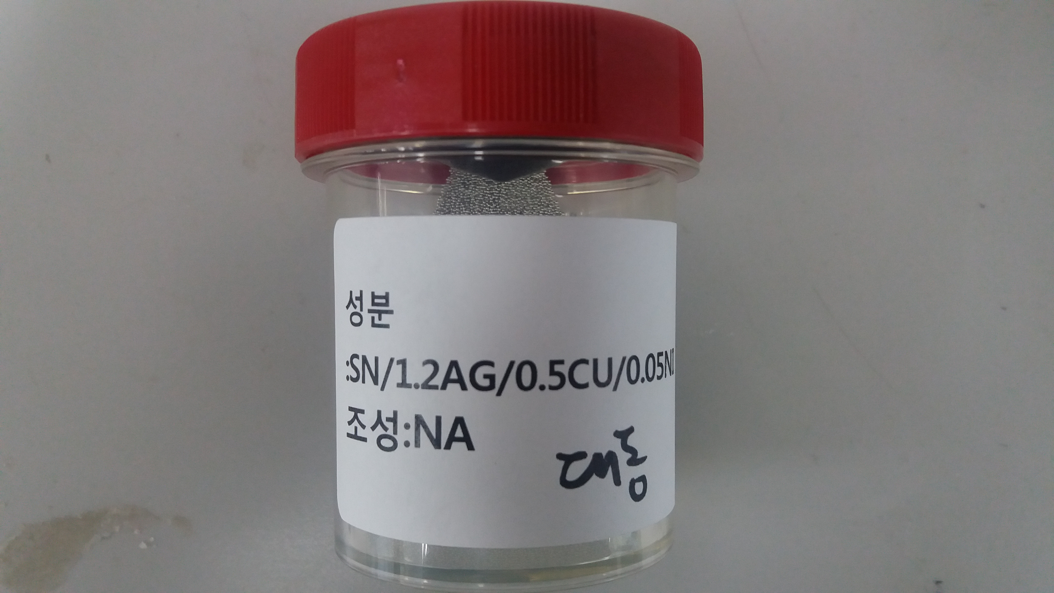 Tin alloy powder; SOLDER BALL(SN98.25/AG1.2/CU0.5/NI0.05); R.KOREA
