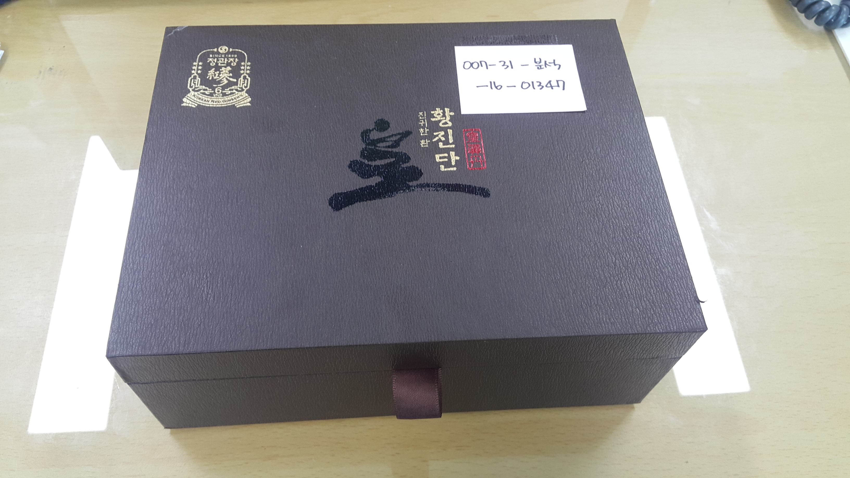 Packing case of woods; CASE; PR.CHNA
