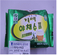 Mixtures of vegetables, cutted & dried; 가족사랑야채수프; PR.CHNA