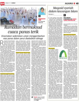 5 Perkara Asas Maqasid Syariah / Sidang jumaat yang dirahmati allah