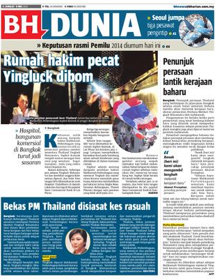 Bekas PM Thailand disiasat kes rasuah  KLiK