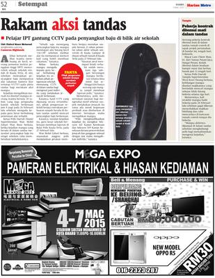 46 Koleksi Cctv Rakam Hantu HD Terbaru