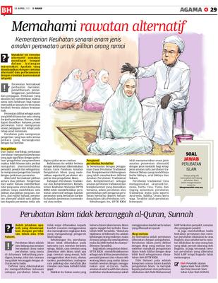 Memahami Rawatan Alternatif Klik