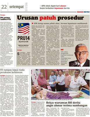 St Rampas Kipas Tiada Perakuan Kelulusan Klik