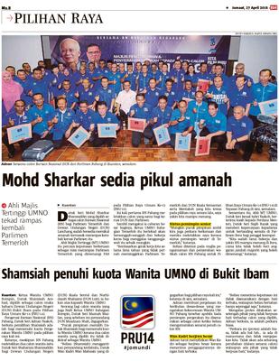 Amanah raya temerloh