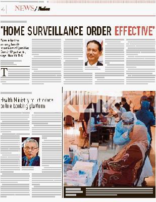 Surveillance 意思 home order Google Nest,