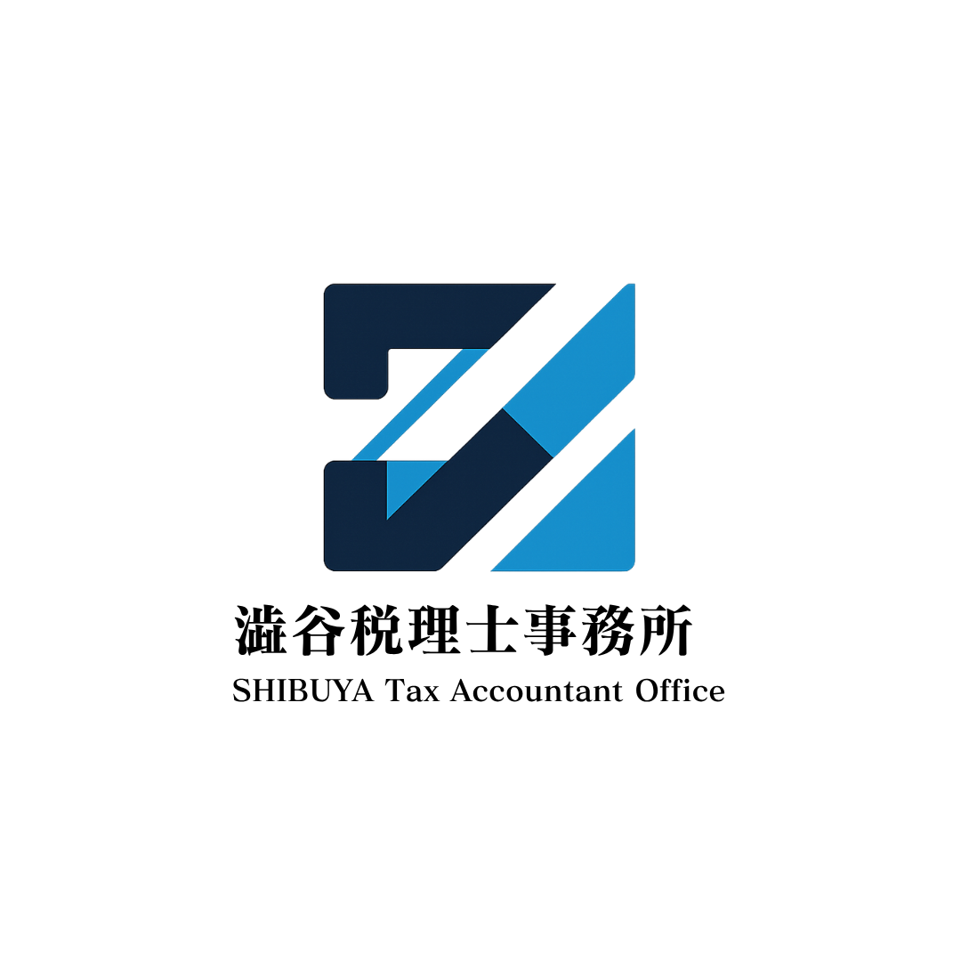 澁谷税理士事務所｜マネーフォワードクラウドなどを活用し創業支援や中小企業向け顧問業務をサービス展開する練馬の税理士事務所のプロフィール画像