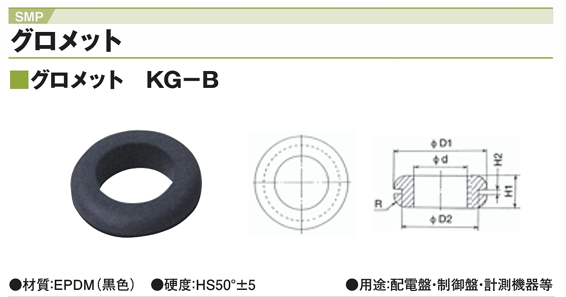 KF/KG/KP/OT形