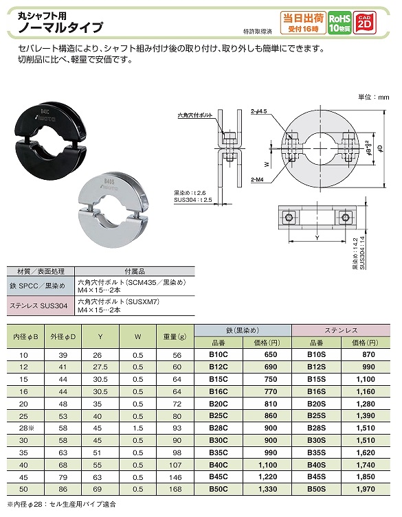 AT/B/BF/BFS/BS/FS03~30形