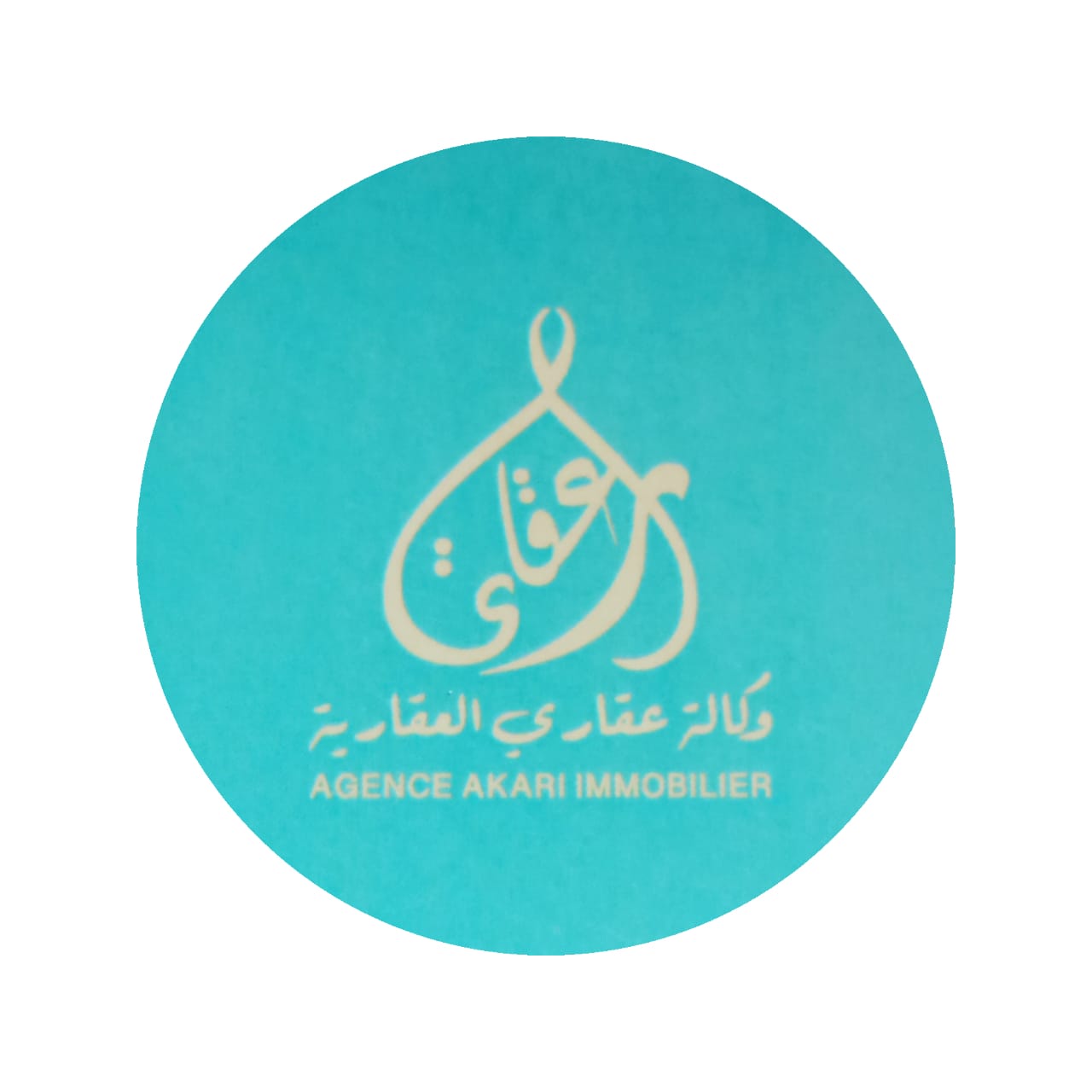 Shop avatar