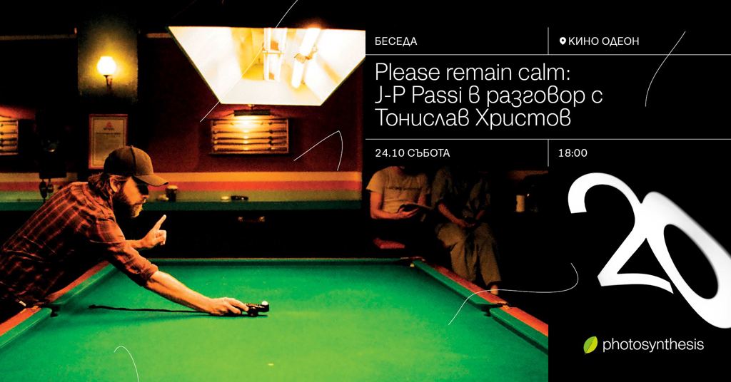 J-P Passi: Please remain calm - Й-П Паси в разговор с Тонислав Христов