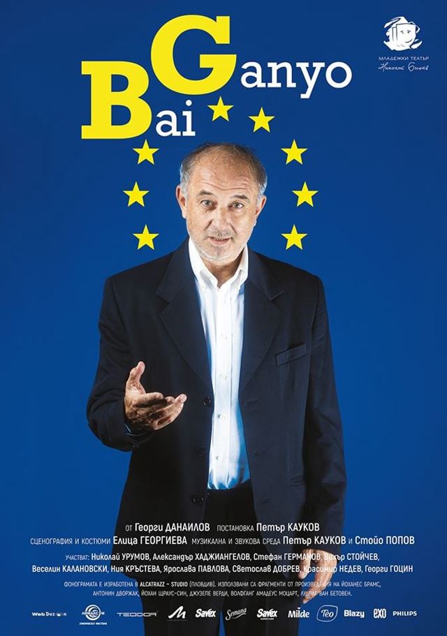 Bai Ganyo