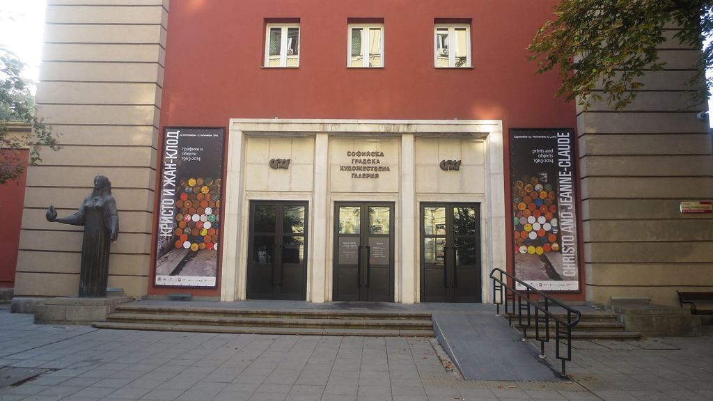 Софийска градска художествена галерия