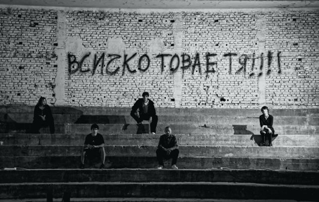 ВСИЧКО ТОВА Е ТЯ